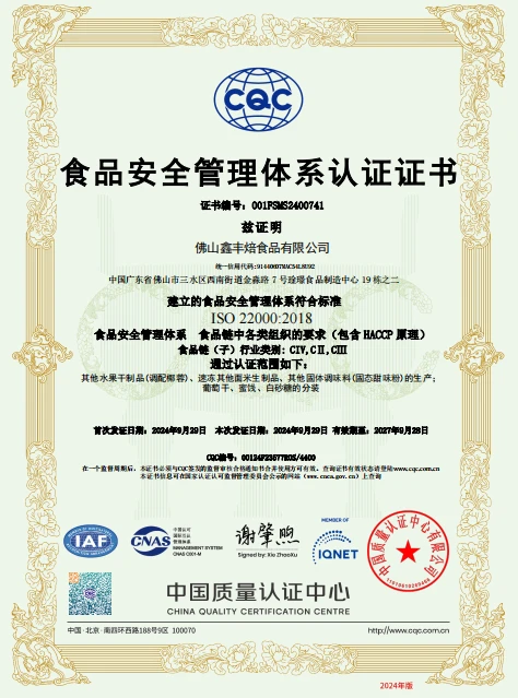 cer1